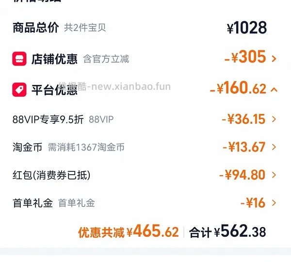 vans鞋子低至六七八十 - 线报酷