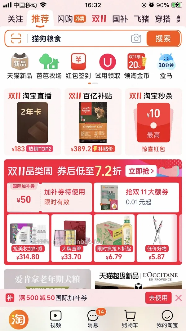 甄萃15磅到手173 - 线报酷