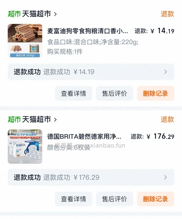 法米娜南瓜鸭和石榴绝育减脂鸡好价230左右 - 线报酷