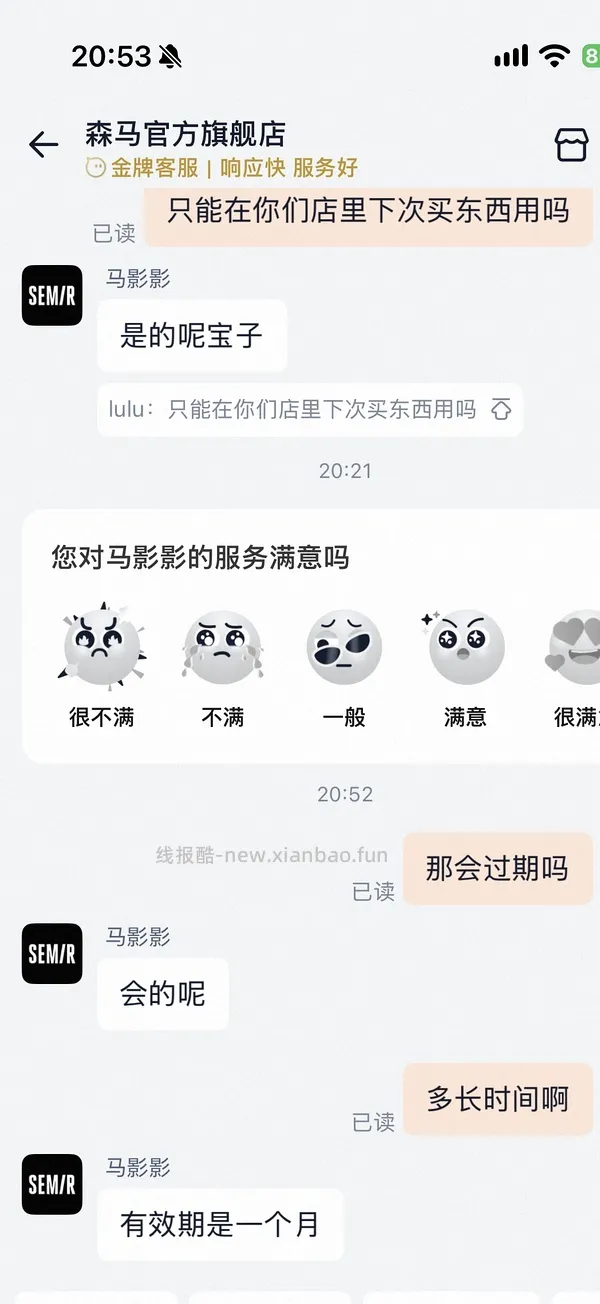 车跑 60-70一件森马90绒短款羽绒服 - 线报酷