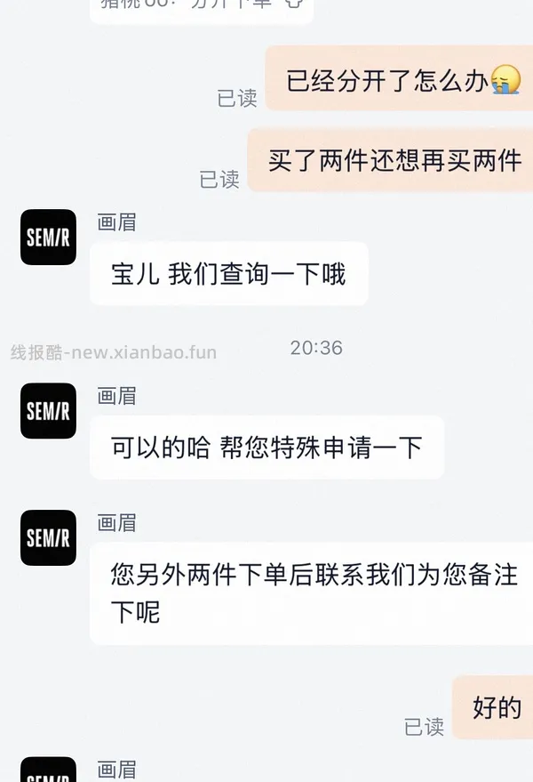 车跑 60-70一件森马90绒短款羽绒服 - 线报酷