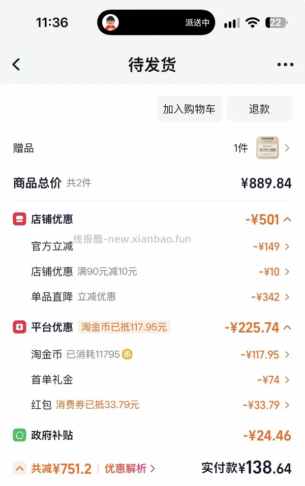 希尔顿酒店同款科瑞德吹风机到手165左右 - 线报酷