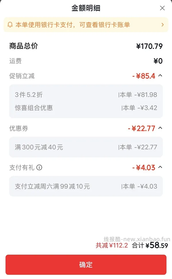 施华蔻染发 20r/盒 - 线报酷