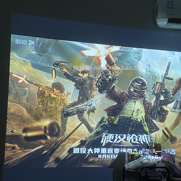 【教程】300以内的投影仪体验更新【禁搬运】不定时抽开贴 - 线报酷