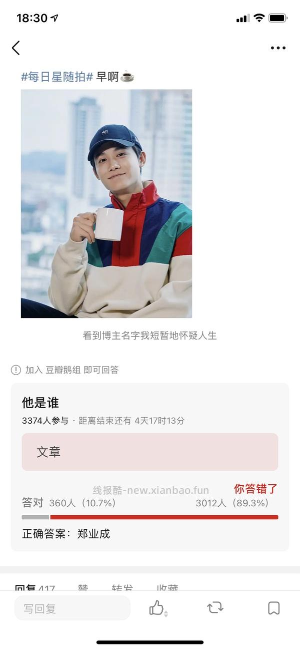 【教程】设置问答模式的教程（真的很简单！10s搞定） - 线报酷