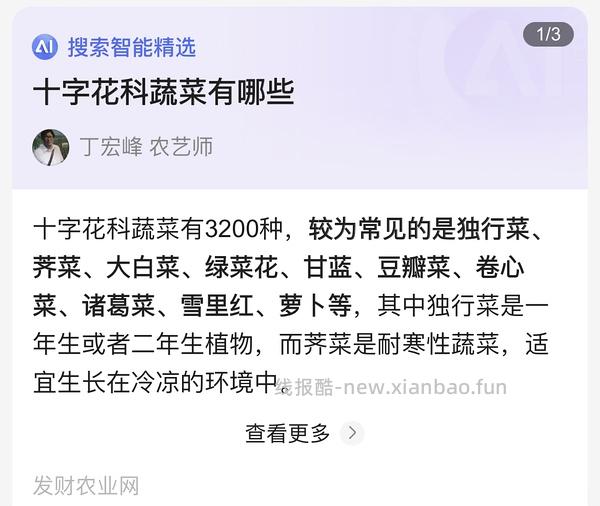 讨论｜【科普】搬运+整理自自然狗-狗狗需要吃蔬菜水果吗？ - 线报酷