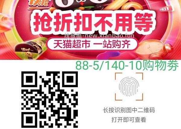 车走！糊弄核桃奶11一箱，之前下过单的姐妹去补卡！ - 线报酷