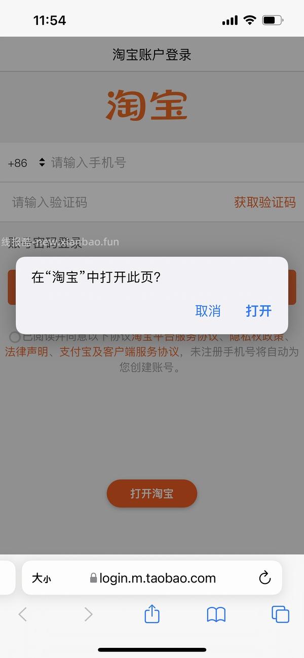 【教程】分享ios无痕浏览刷人数快捷指令（2.28更新） - 线报酷