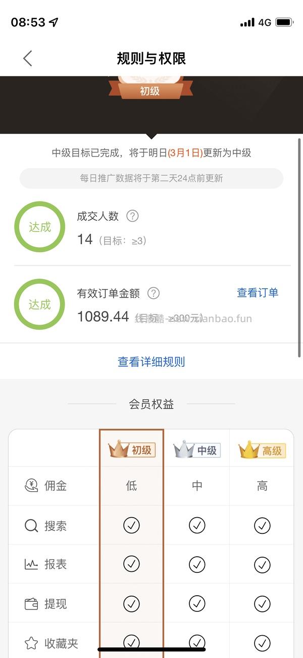 【教程】分享ios无痕浏览刷人数快捷指令（2.28更新） - 线报酷