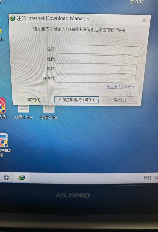 【教程】手把手教你非网盘会员如何满速下载网盘内资料（多图慎入） - 线报酷