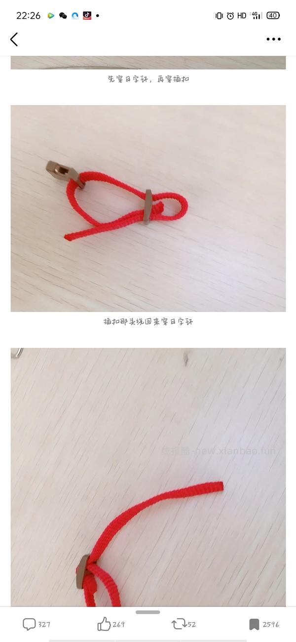 讨论/【教程】进阶版教程——如何将不到10块钱的牵引绳改造成100+的科学牵引绳 - 线报酷