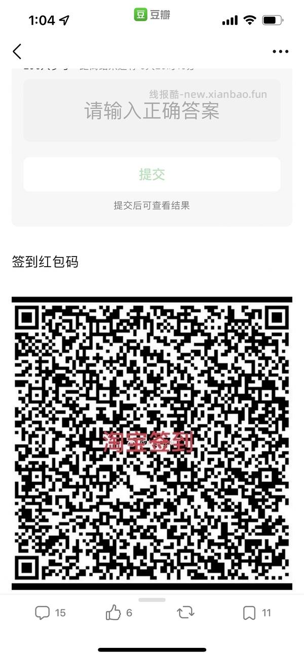 羽博手持小电风扇不到15r 楼里到货反馈🈶 - 线报酷