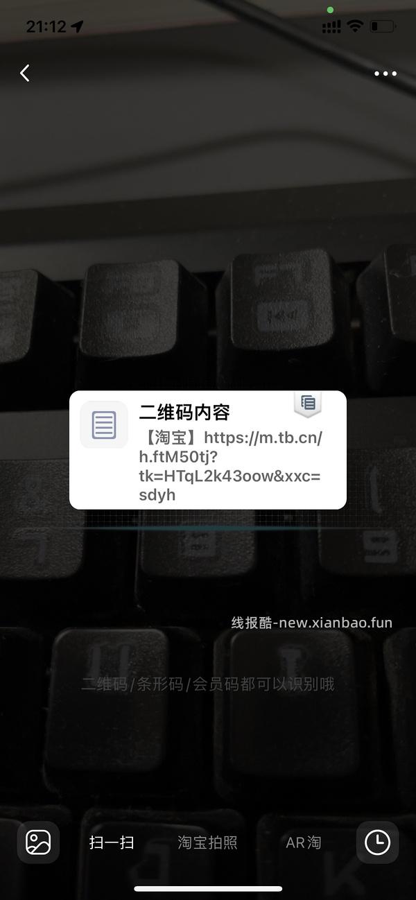 强制签到和首单 - 线报酷