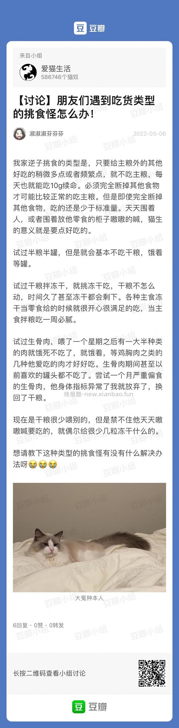 讨论/【科普】军训图及我的军训历程 - 线报酷