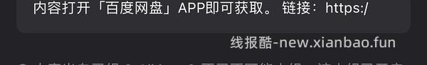 【交流】（现有热心姐妹追加另一本烘焙书的pdf）分享一个可能无人在意的贝果烘焙书pdf - 线报酷