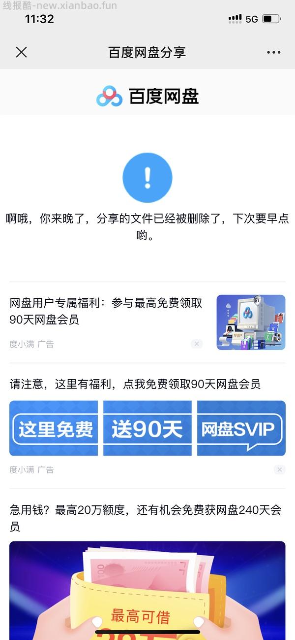 【交流】（现有热心姐妹追加另一本烘焙书的pdf）分享一个可能无人在意的贝果烘焙书pdf - 线报酷