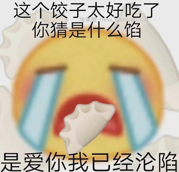 有姐妹需要买公🐮排插吗？ - 线报酷