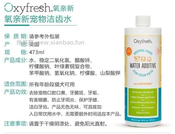 【科普】牙科问题和普通内科问题都可以留言，看到会回复 - 线报酷