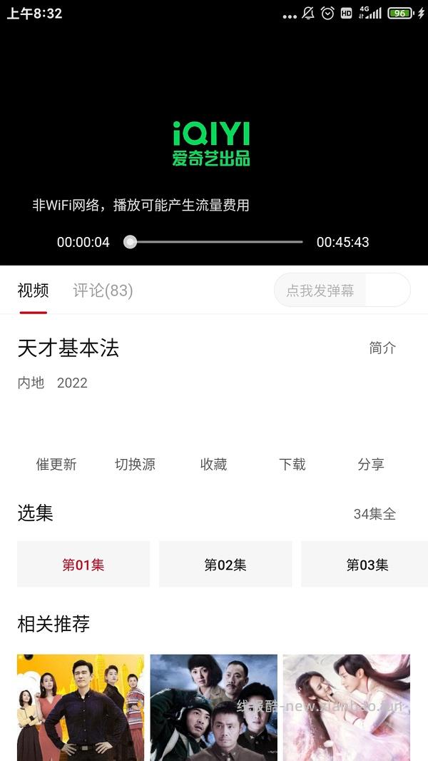 一个。。。免费追剧软件。。。。。。。更新无广告版。。。大海。。。视频。。（大海视频卡bug能用。。。（都。。。失效了。。。 - 线报酷