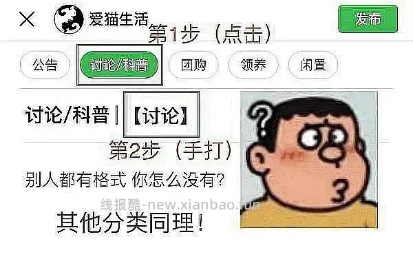 讨论/【科普】纯分享隔离时肛门腺破溃处理方法 - 线报酷