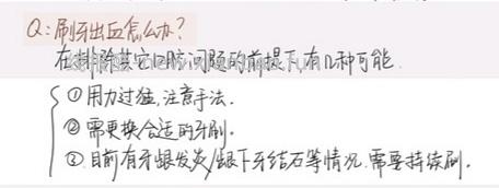 【科普】猫刷牙姿势教程2.0 - 线报酷