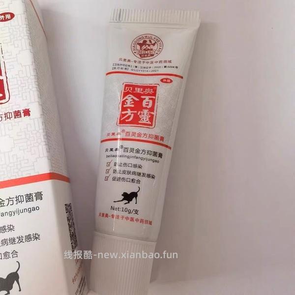 讨论/【科普】纯分享隔离时肛门腺破溃处理方法 - 线报酷