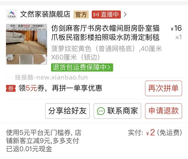 讨论/【科普】养猫省钱小妙招和好物推荐（欢迎补充☺️）【如有搬运，需本人同意】 - 线报酷