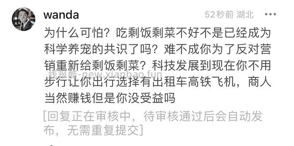 讨论/【科普】商品猫粮简史 - 线报酷