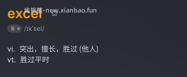 【教程】（更新第二轮，这次真全自动了，把店铺优惠券、品类券识别加上了）双11自动计价表 - 线报酷