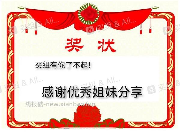 【教程】1⃣️6⃣️8⃣️8⃣️同源牛仔裤 - 线报酷