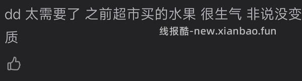 【交流】如何有效维权?（有维权需求和食品吃出问题的小白都来看） - 线报酷