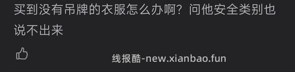 【交流】如何有效维权?（有维权需求和食品吃出问题的小白都来看） - 线报酷