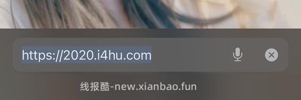 分享网址和app（7.23更新新🔗） - 线报酷