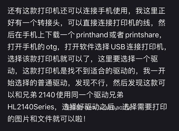 【交流】二手激光打印机 购买心得&amp;以及如何低价购买 楼里有姐妹216购入！ - 线报酷