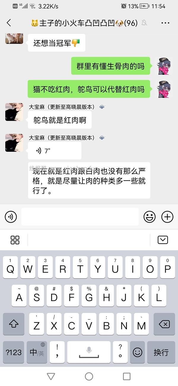 讨论/【科普】军训图及我的军训历程 - 线报酷