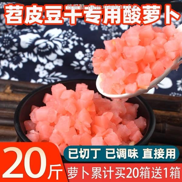 车走 贵了2元  烤苕皮！3元川娃子苕皮+辣椒面+竹签 - 线报酷