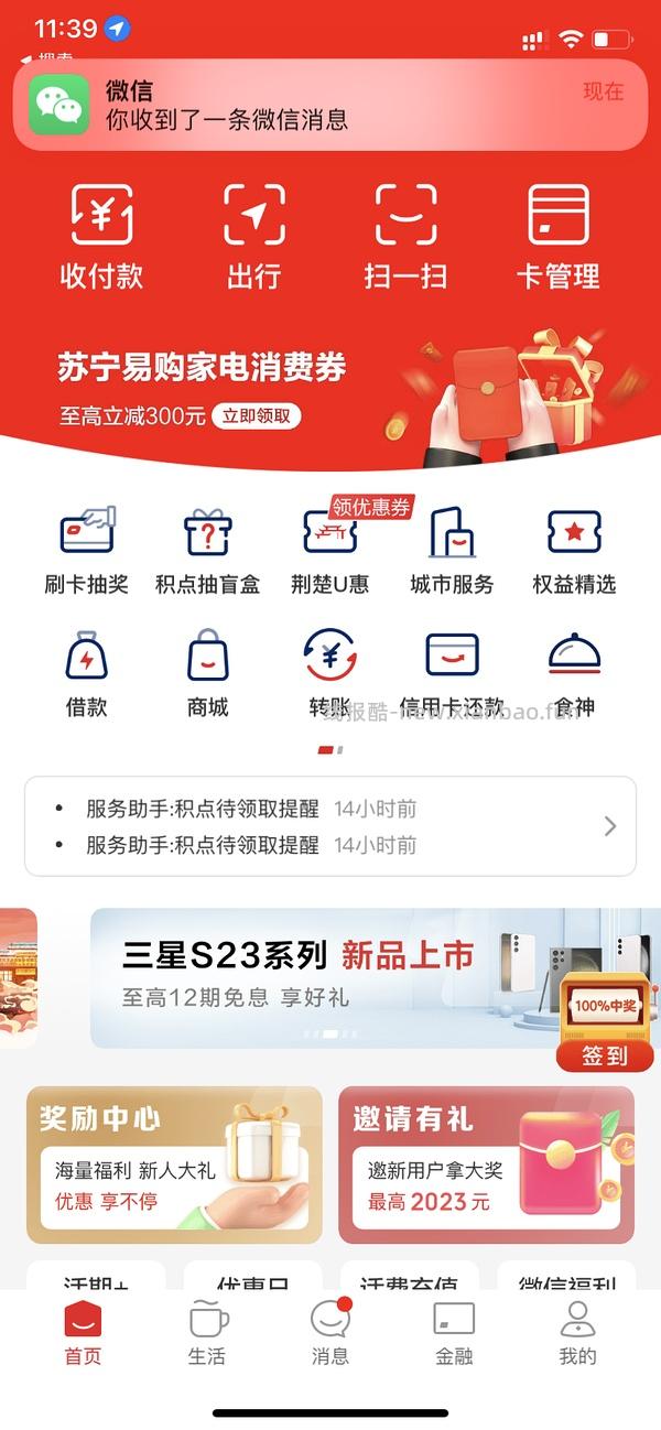 车走 贵了2元  烤苕皮！3元川娃子苕皮+辣椒面+竹签 - 线报酷