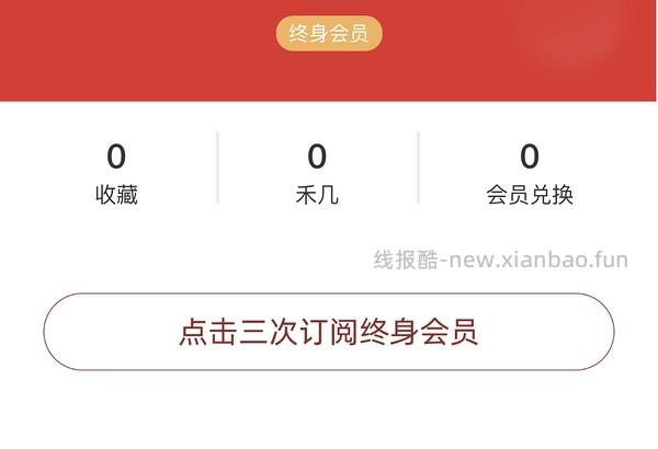 红浪公文（写材料的）🆓终身会员 - 线报酷