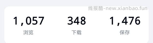 一些资料，组外不回（超全雅思和计算机等级考，四级，高中英语教资，中国历史百科全书和反乌托邦三部曲，咱们裸熊英文版，改PDF的软件） - 线报酷