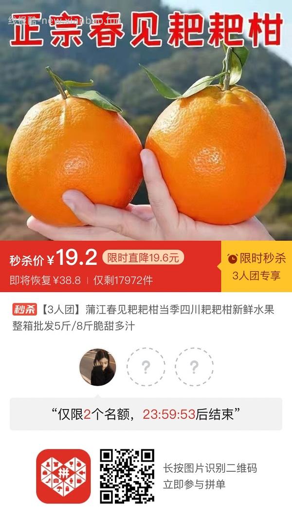 专楼｜【专楼】二维码/小程序/其他链接等一切多人拼团专楼 2⃣️ - 线报酷