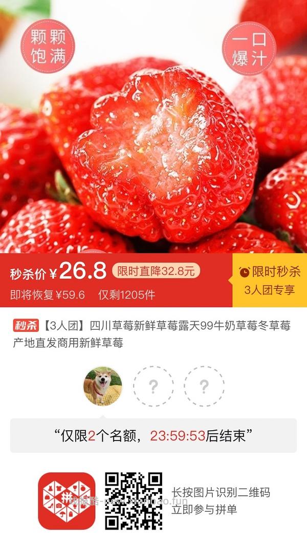 专楼｜【专楼】二维码/小程序/其他链接等一切多人拼团专楼 2⃣️ - 线报酷