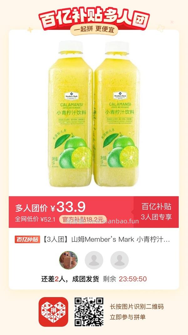 专楼｜【专楼】二维码/小程序/其他链接等一切多人拼团专楼 2⃣️ - 线报酷