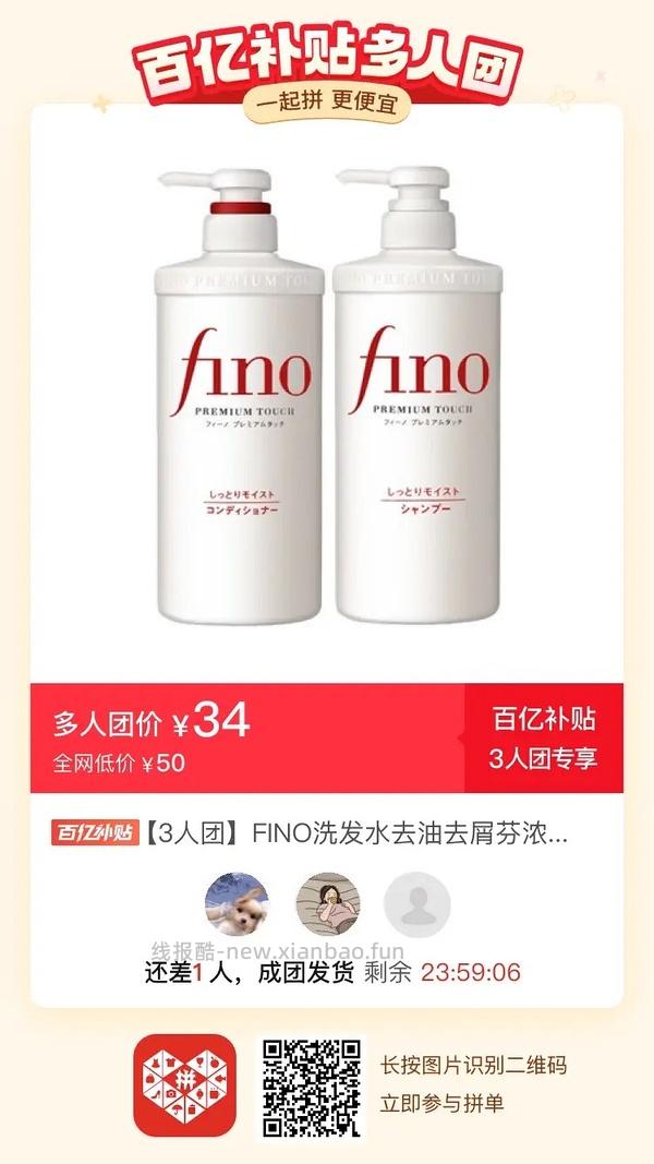 专楼｜【专楼】二维码/小程序/其他链接等一切多人拼团专楼 2⃣️ - 线报酷