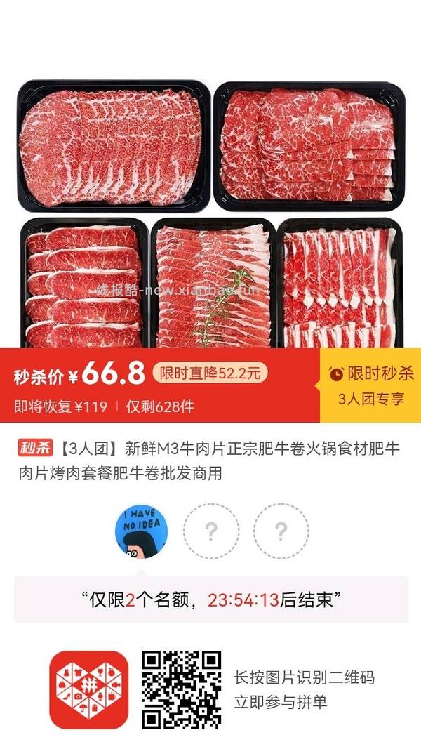 专楼｜【专楼】二维码/小程序/其他链接等一切多人拼团专楼 2⃣️ - 线报酷