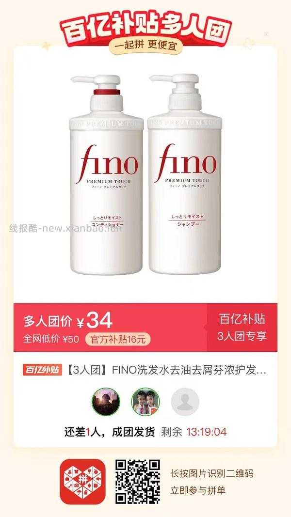 专楼｜【专楼】二维码/小程序/其他链接等一切多人拼团专楼 2⃣️ - 线报酷