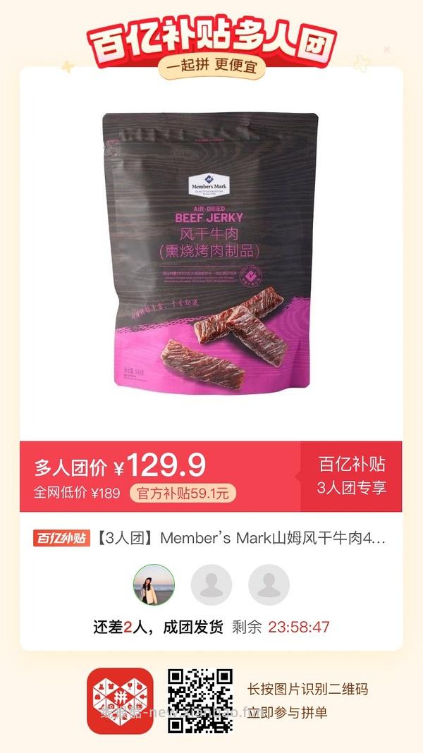 专楼｜【专楼】二维码/小程序/其他链接等一切多人拼团专楼 2⃣️ - 线报酷