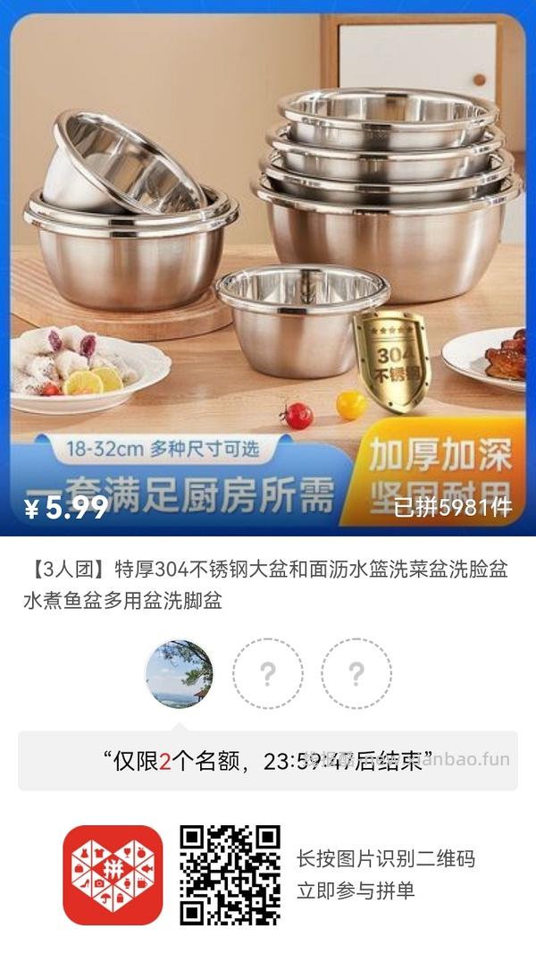 专楼｜【专楼】二维码/小程序/其他链接等一切多人拼团专楼 2⃣️ - 线报酷