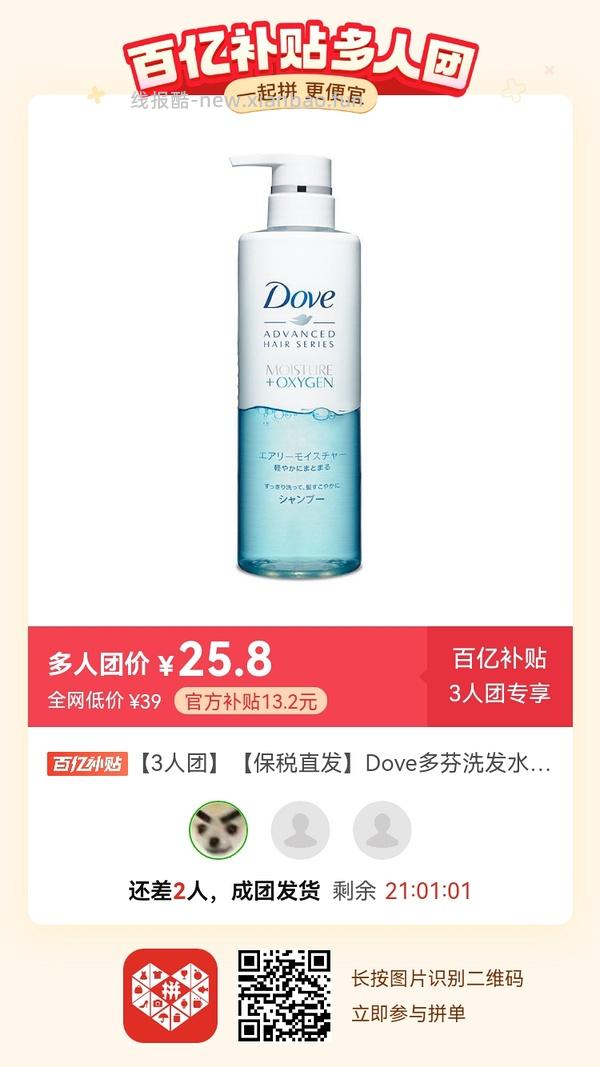 专楼｜【专楼】二维码/小程序/其他链接等一切多人拼团专楼 2⃣️ - 线报酷