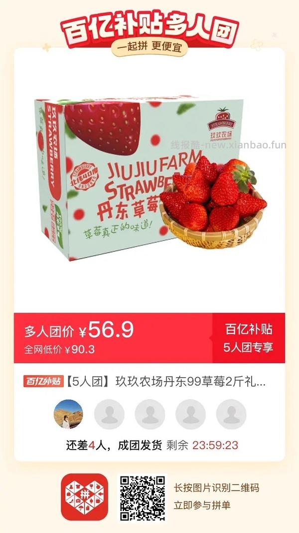 专楼｜【专楼】二维码/小程序/其他链接等一切多人拼团专楼 2⃣️ - 线报酷