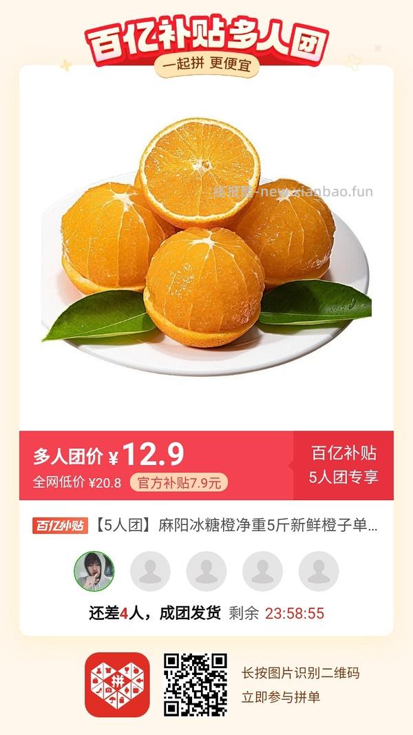 专楼｜【专楼】二维码/小程序/其他链接等一切多人拼团专楼 2⃣️ - 线报酷